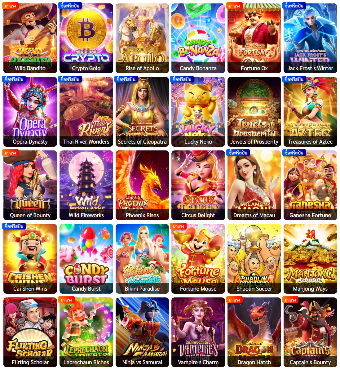 betflix2k