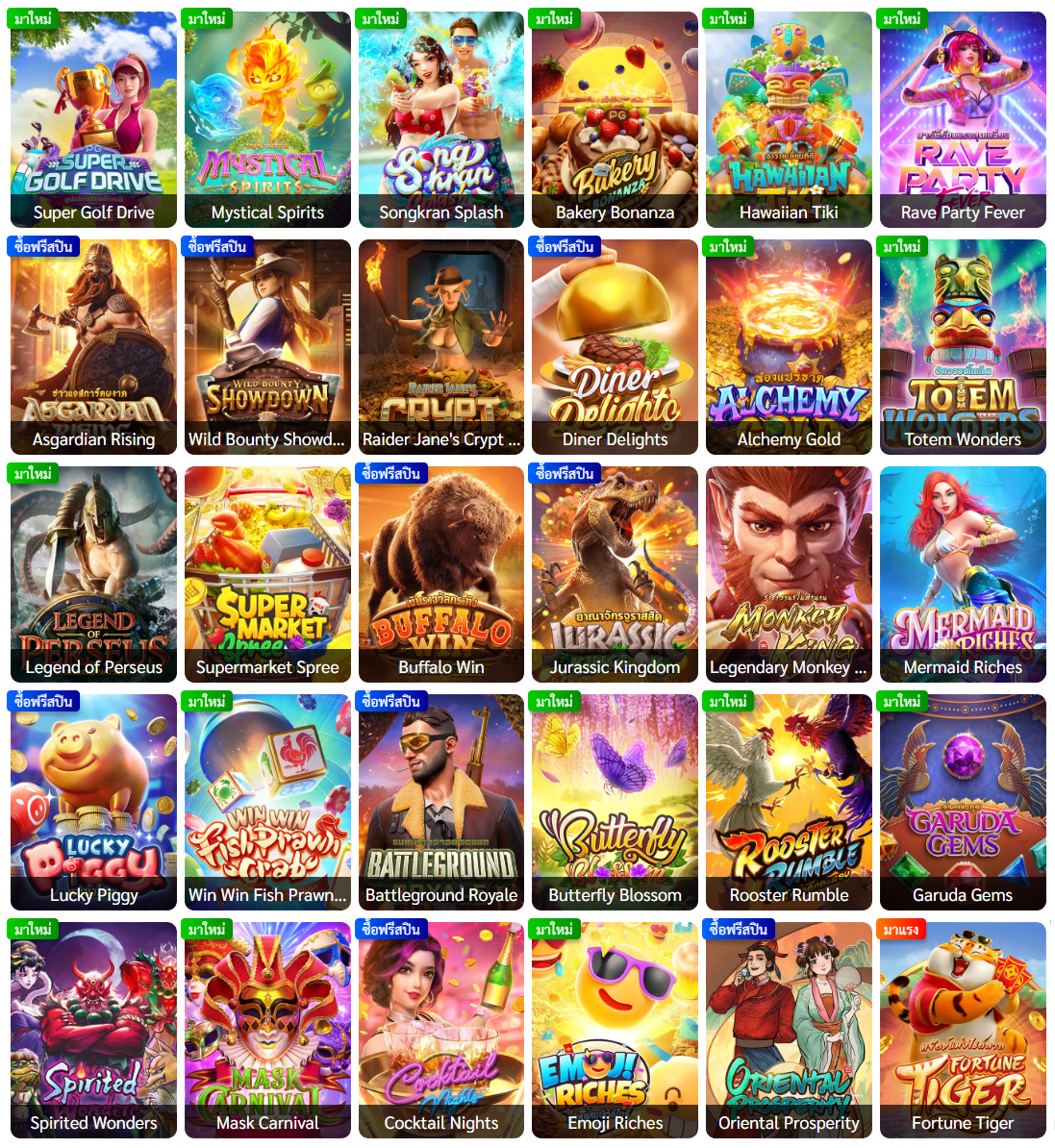betflix2k